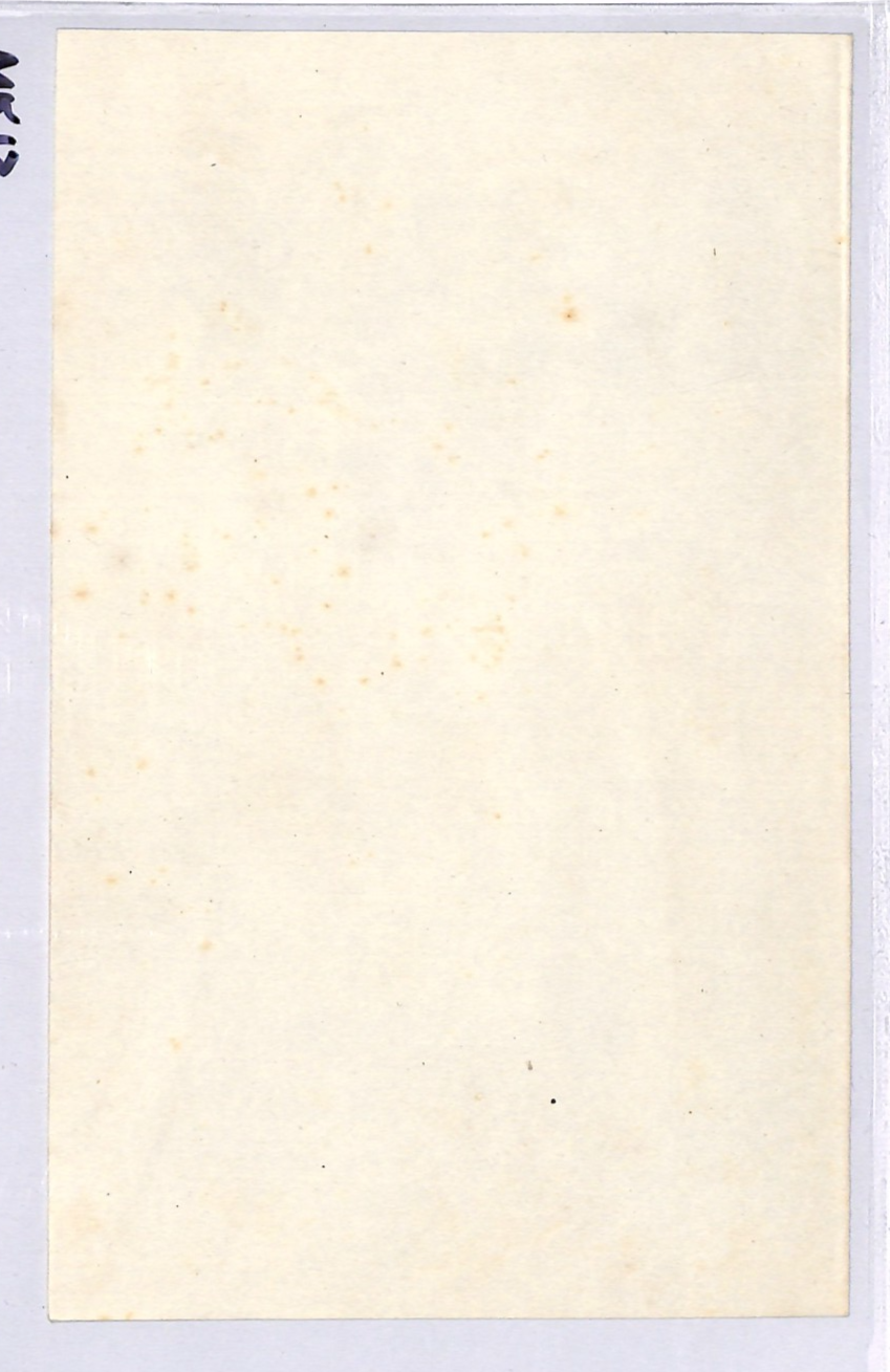 GB QV CARICATURE Letter Paper *STARTING A TRAIN* Dog RAILWAY BOOM ERA 1840s WR73 - Image 3