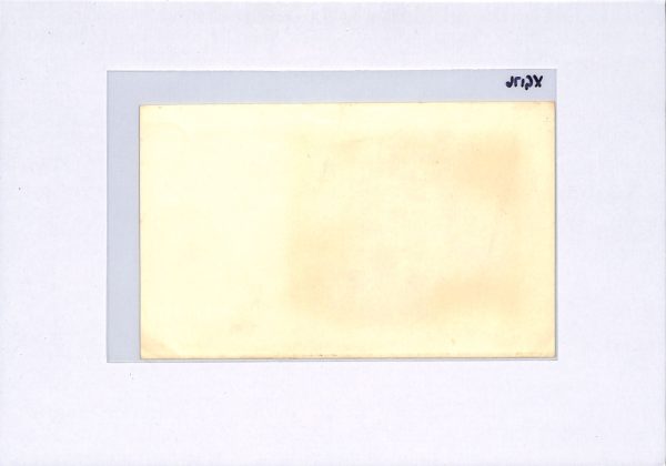 GB QV ILLUSTRATED LETTER-SHEET (1856) Sea *BATHING* CARICATURE Unused Cover XG176 - Image 8