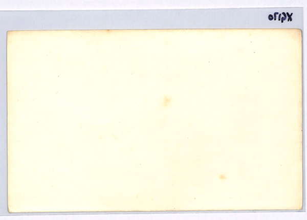 GB QV ILLUSTRATED LETTER-SHEET Sea *BATHING* CARICATURE Child Unused Cover XG170 - Image 10