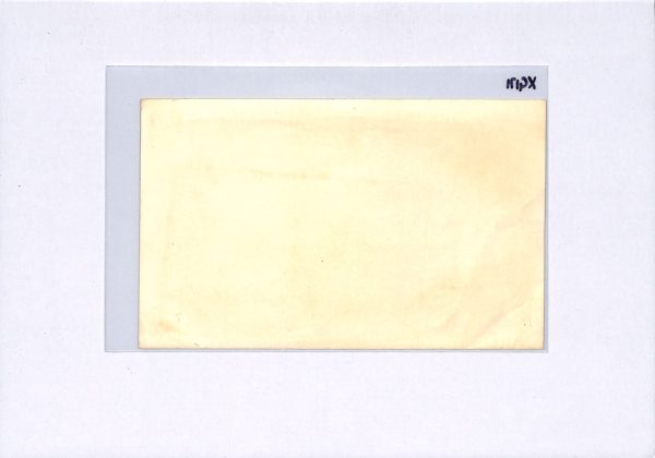 GB QV ILLUSTRATED LETTER-SHEET Sea *WATER PARTY* BATHING CARICATURE Cover XG171 - Image 11