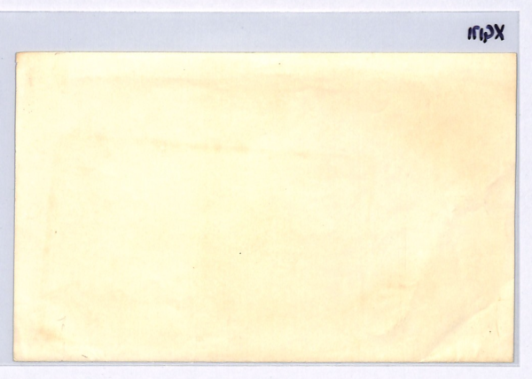 GB QV ILLUSTRATED LETTER-SHEET Sea *WATER PARTY* BATHING CARICATURE Cover XG171 - Image 8