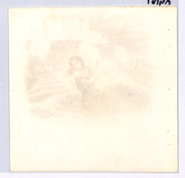 GB QV ILLUSTRATED LETTERSHEET Unused *ROYAL BATHING MACHINE* Cover BOOKLET XG167 - Image 4