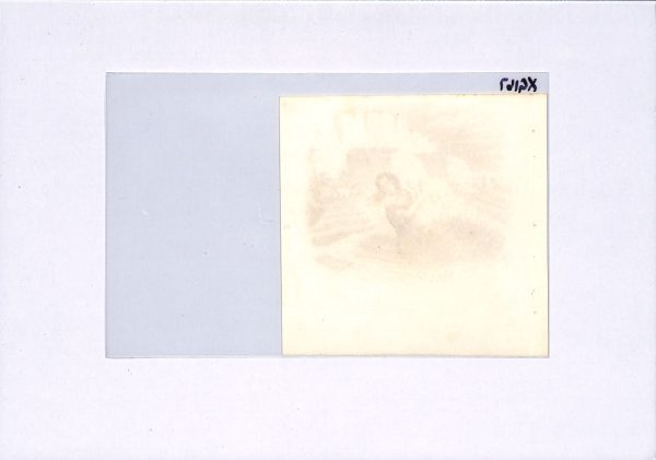 GB QV ILLUSTRATED LETTERSHEET Unused *ROYAL BATHING MACHINE* Cover BOOKLET XG167 - Image 7