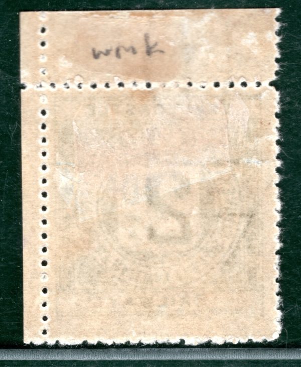 GB QV Ireland BALLYCASTLE RAILWAY Letter Stamp 2d (Die 1) WATERMARK Mint LIME62 - Image 3