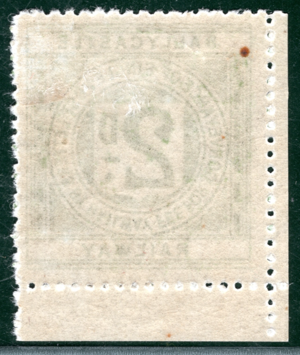 GB QV Ireland BALLYCASTLE RAILWAY Letter Stamp 2d (Die II) 1897 Mint MNH LIME68 - Image 3
