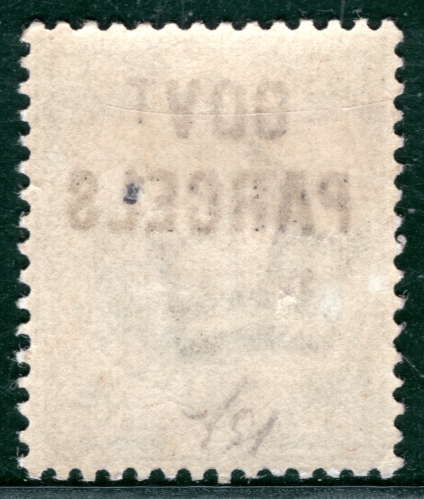 GB QV OFFICIAL SG.O68 1s Dull  Green *GOVT PARCELS* Jubilee Mint Cat £500 PRED4 - Image 3