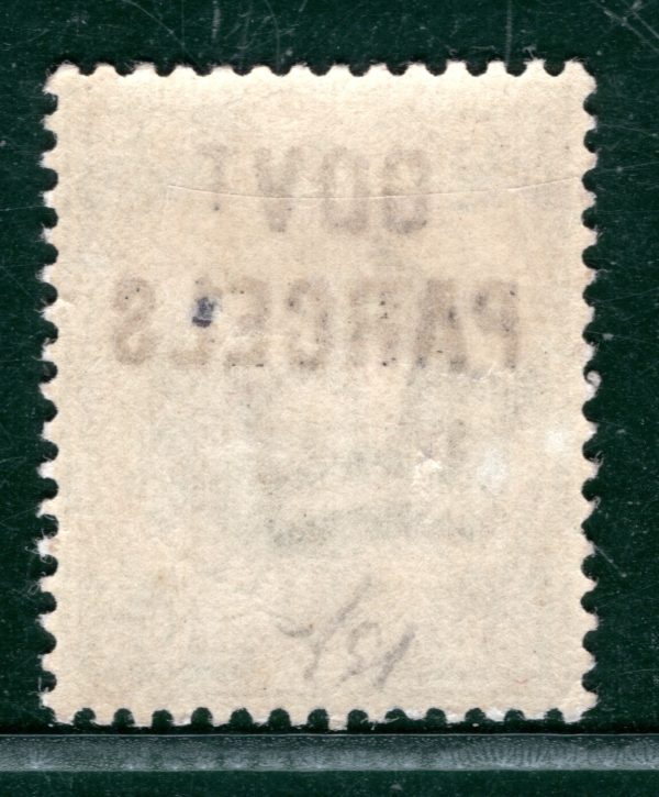 GB QV OFFICIAL SG.O68 1s Dull  Green *GOVT PARCELS* Jubilee Mint Cat £500 PRED4 - Image 6