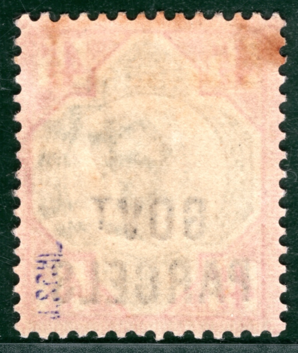 GB QV OFFICIAL SG.O71  4½d Green & Carmine *GOVT PARCELS* Mint Cat £250 PRED11 - Image 3