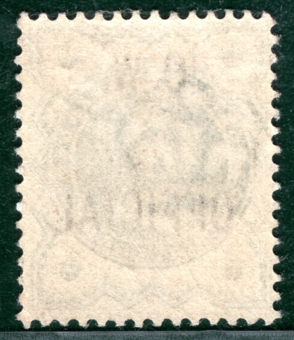 GB QV Official SG.O32 ½d Blue-Green *O.W OFFICIAL* Jubilee Mint Cat £300 PRED48 - Image 3