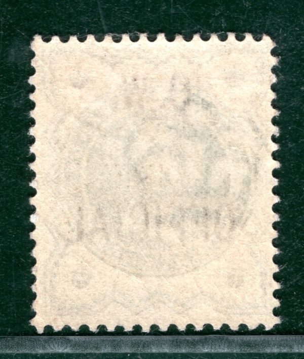 GB QV Official SG.O32 ½d Blue-Green *O.W OFFICIAL* Jubilee Mint Cat £300 PRED48 - Image 6