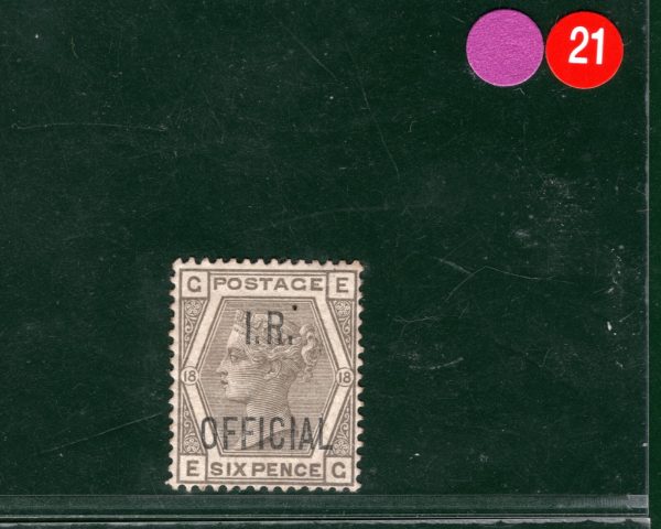 GB QV Official SG.O4 6d Grey *I.R. OFFICIAL* (1882) Mint MM Cat £350- PRED21 - Image 7