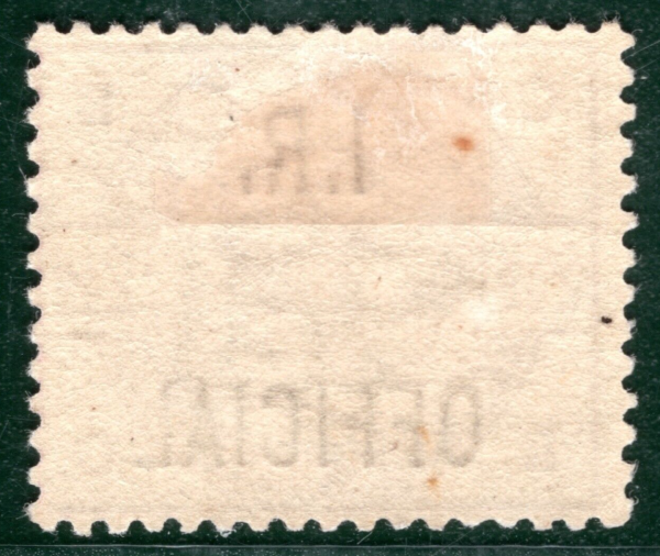 GB QV Official SG.O6 2½d Lilac *I.R. OFFICIAL* (1885) Mint Cat £650 PRED27 - Image 3