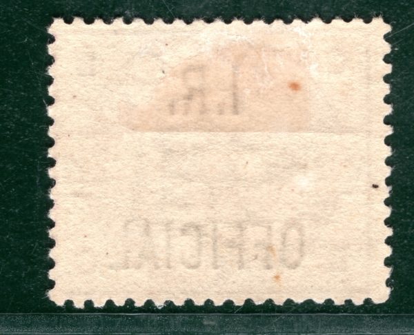GB QV Official SG.O6 2½d Lilac *I.R. OFFICIAL* (1885) Mint Cat £650 PRED27 - Image 6