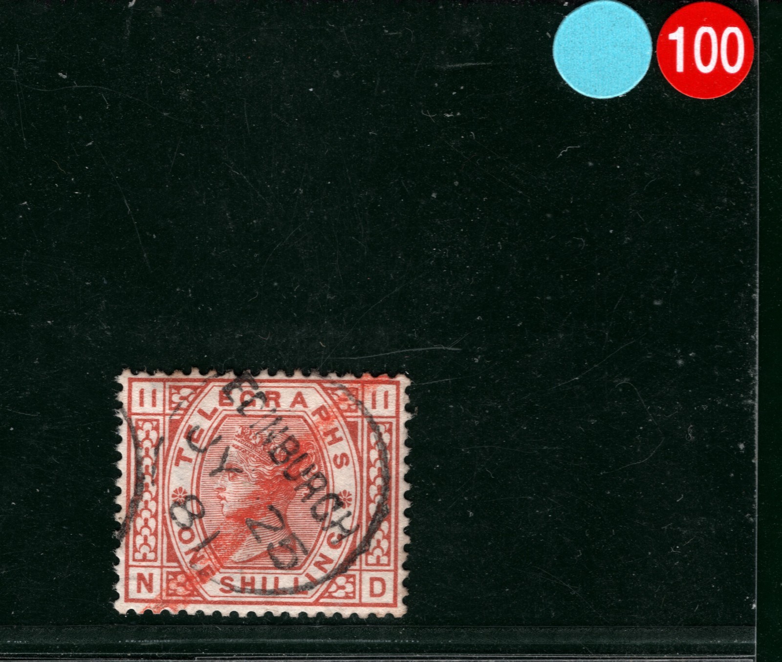 GB QV TELEGRAPH SG.T10wi 1s Plate 11 (ND) *CROWN INVERTED* 1881 CDS c£200 SBR100 - Image 4