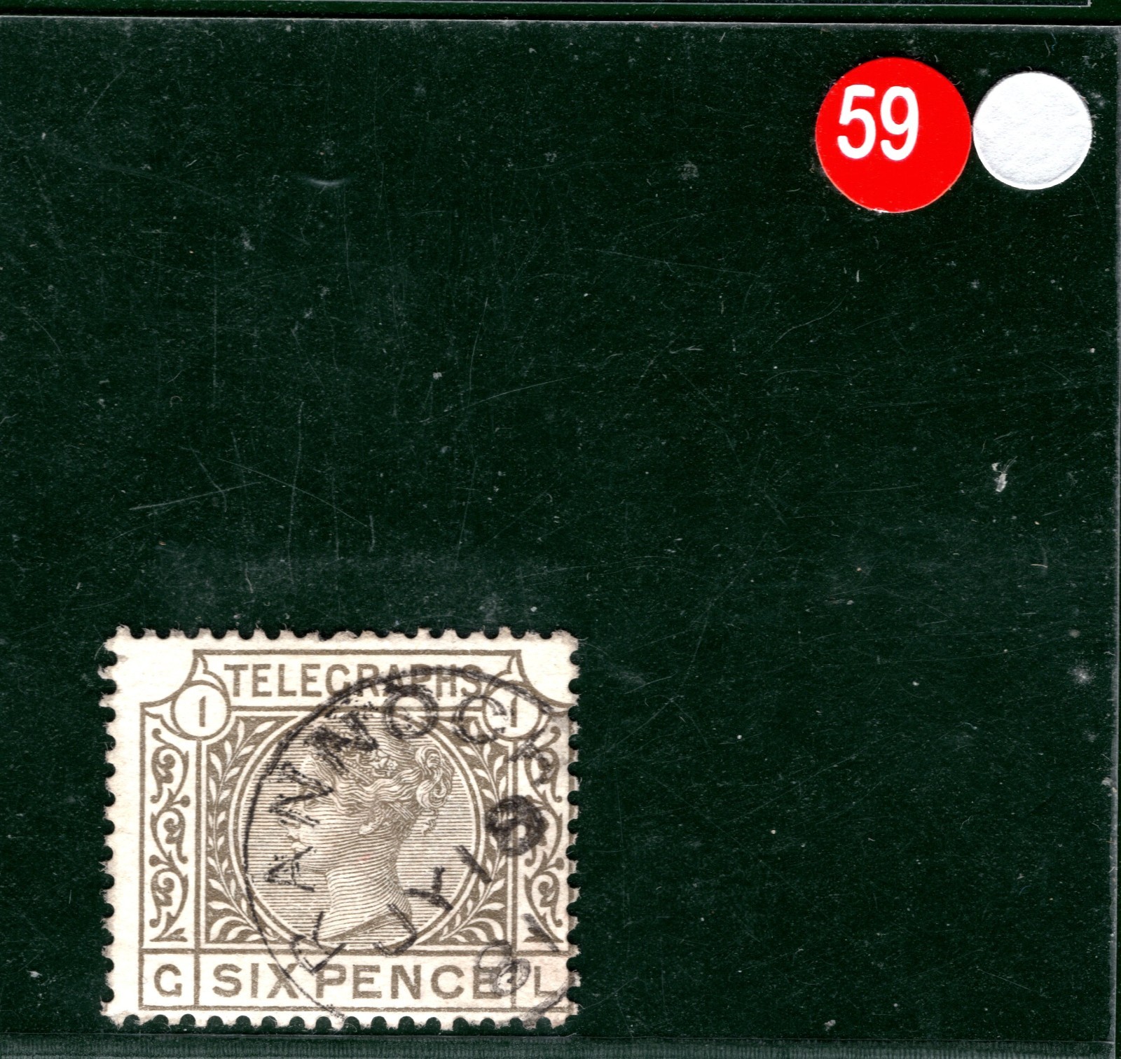 GB QV TELEGRAPH Stamp SG. 6d Plate 1 (GL) Used 1881 *RANNOCH* CDS c£80+ REDS59 - Image 4