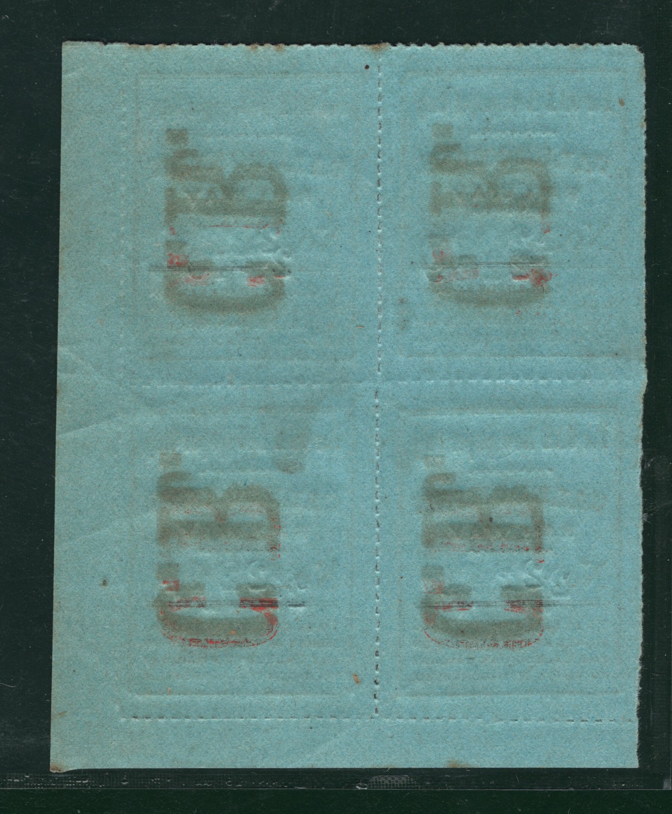 GB Scotland CALEDONIAN RAILWAY Newspaper Parcel Stamp BLOCK{4} *CR* Mint MM VB36 - Image 5