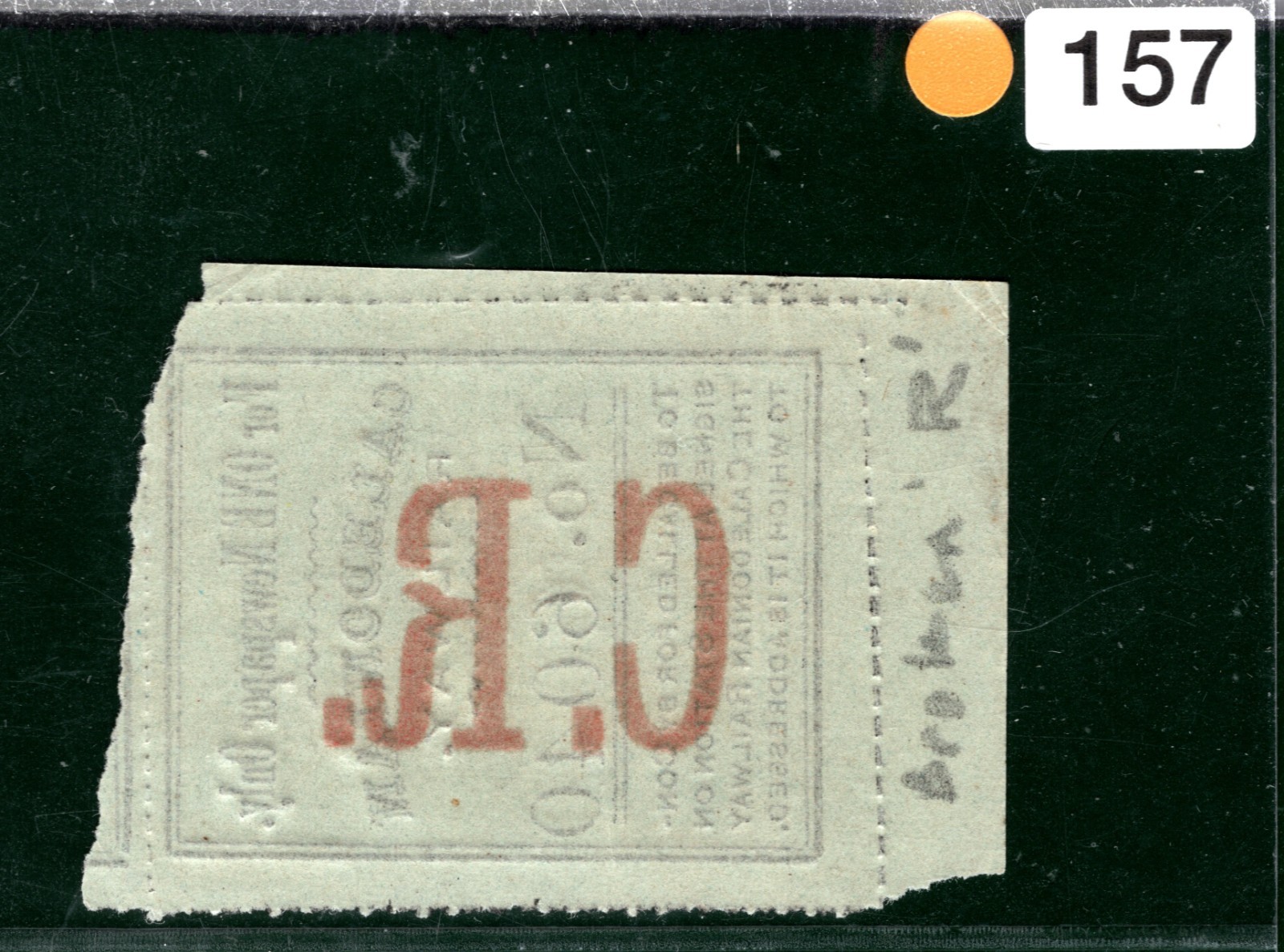 GB Scotland CALEDONIAN RAILWAY Newspaper Stamp BROKEN *R* CR VARIETY Mint YOW157 - Image 8
