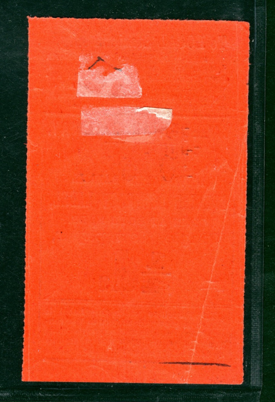 GB Scotland CALEDONIAN RAILWAY Newspaper Stamp ¼d *SPECIAL CONTRACT* Mint VS29 - Image 3