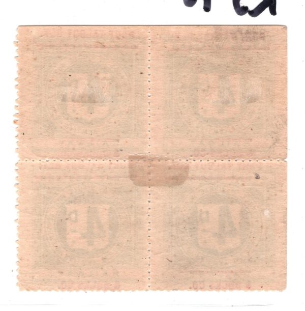 GB Wales PORT TALBOT & DOCKS RAILWAY Letter Stamp 4d Block{4} GWR Mint MM RS45 - Image 3