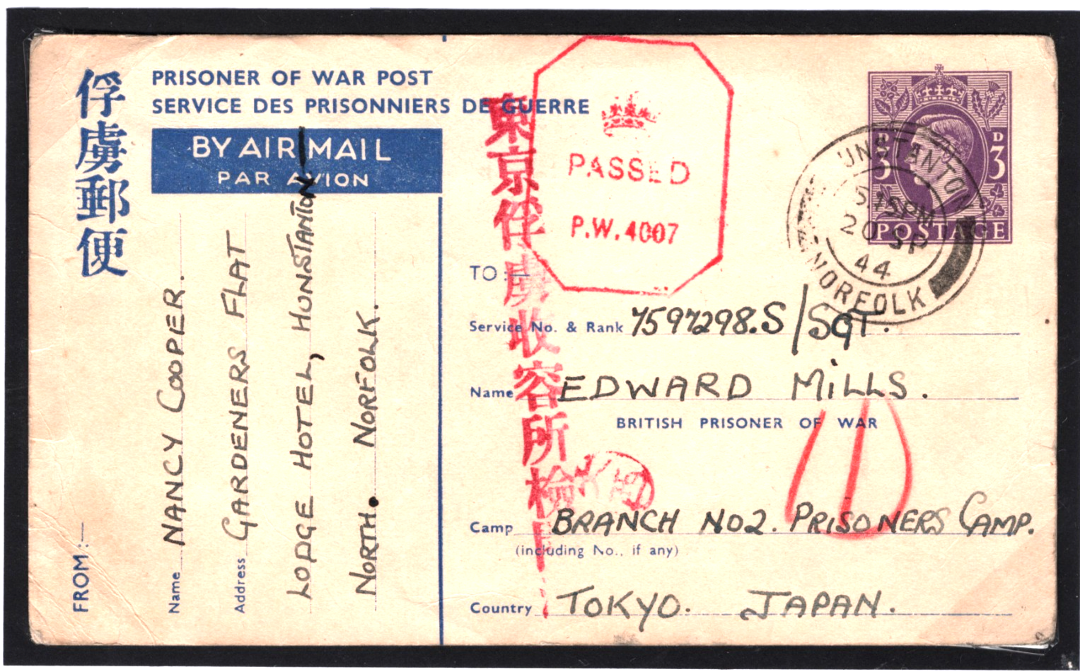 GB/JAPAN WW2 POW Stationery 3d Card Hunstanton 1944 TOKYO CENSOR No2 Camp i80 - Image 2