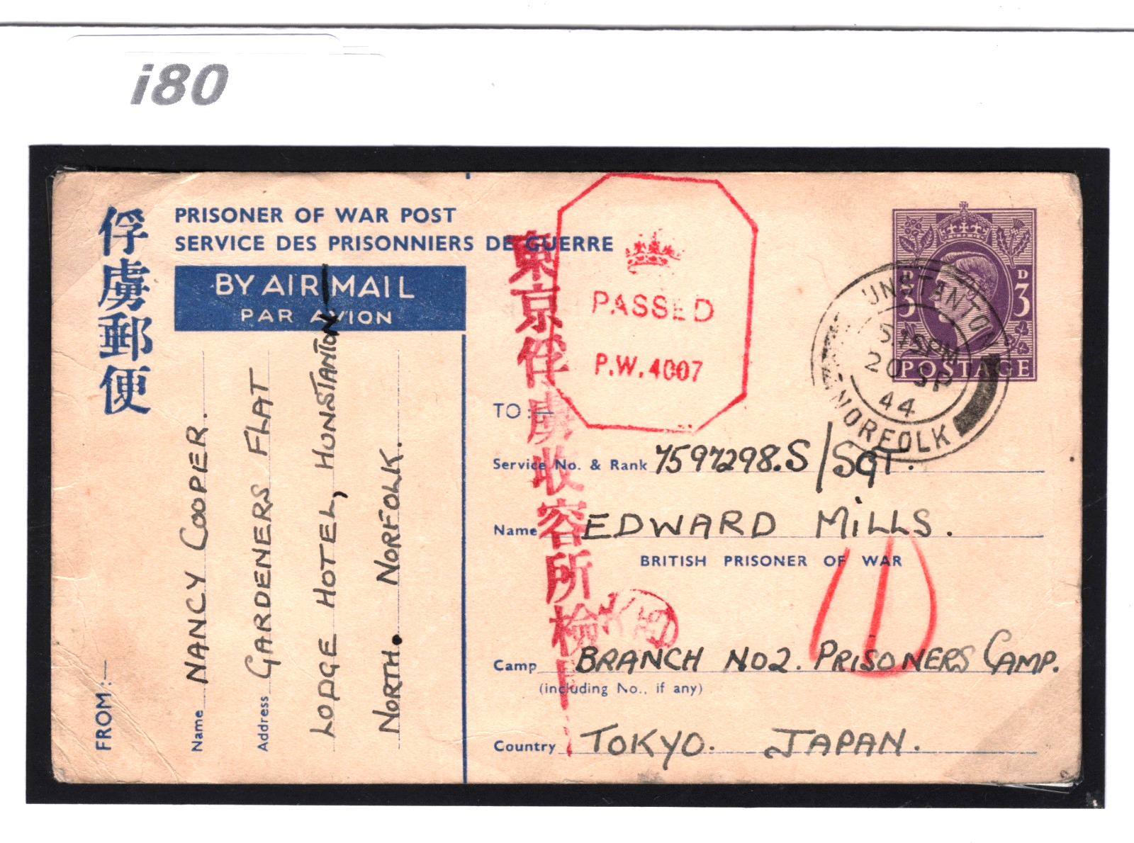 GB/JAPAN WW2 POW Stationery 3d Card Hunstanton 1944 TOKYO CENSOR No2 Camp i80 - Image 9