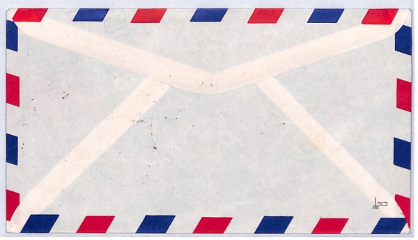GERMANY Cover 1949 *STAMP CENTENARY* Set{3} Used Oberammergau 1950 CDS YQ232 - Image 4