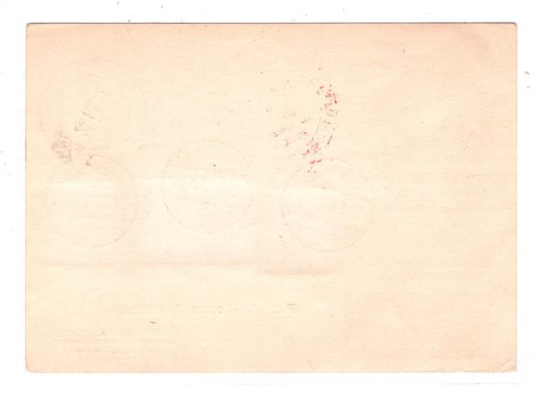 GERMANY Illustrated GRAF ZEPPELIN Air Mail Card 1.SÜDAMERIKAFAHRT 1932 Rio KZ275 - Image 4