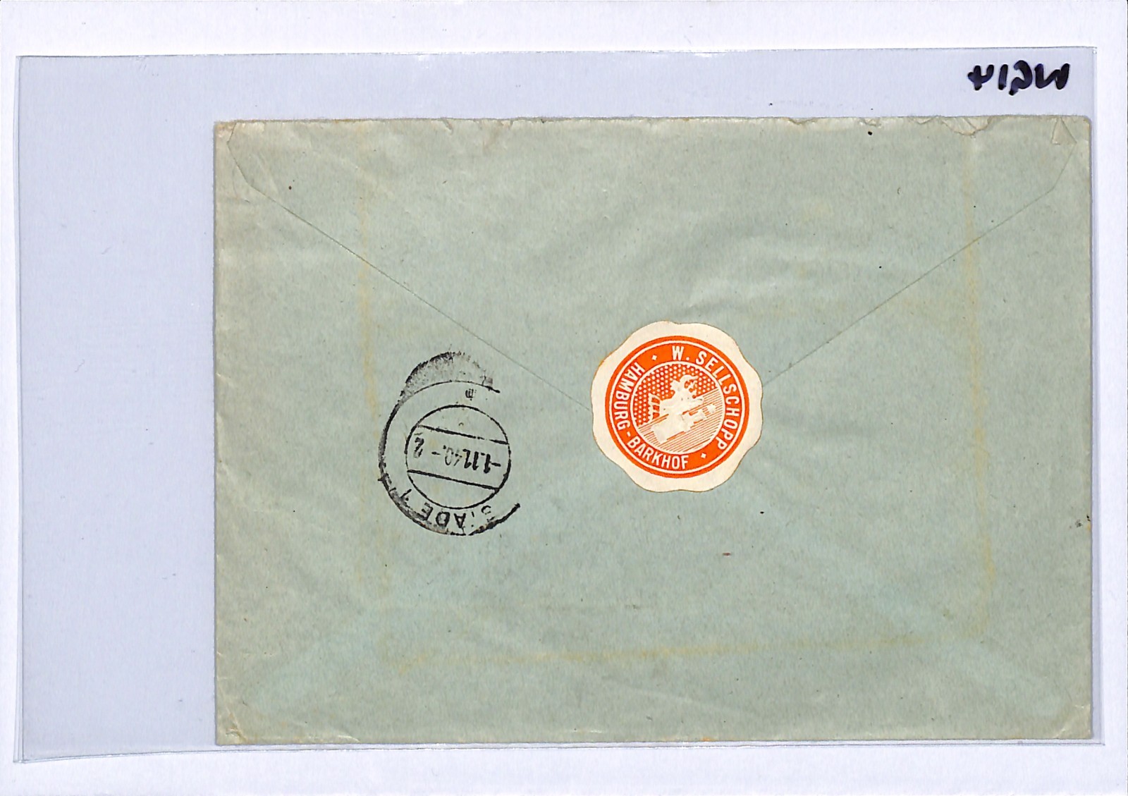 GERMANY/DANZIG Overprint WW2 Mixed Franking Cover Hamburg Reg 1940 (Poland)WG14 - Image 7