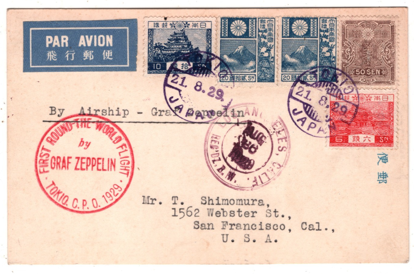 GRAF ZEPPELIN Card *JAPAN* Air Mail 1929 ROUND THE WORLD FLIGHT Tokyo USA KZ310 - Image 2