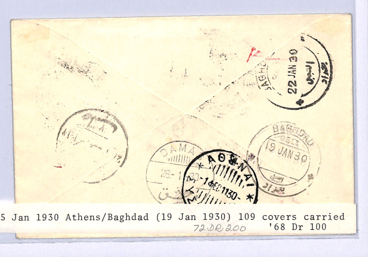 GREECE Air 1930 Cover IMPERIAL FIRST FLIGHT IRAQ Baghdad {Muller #24}VF31 - Image 2