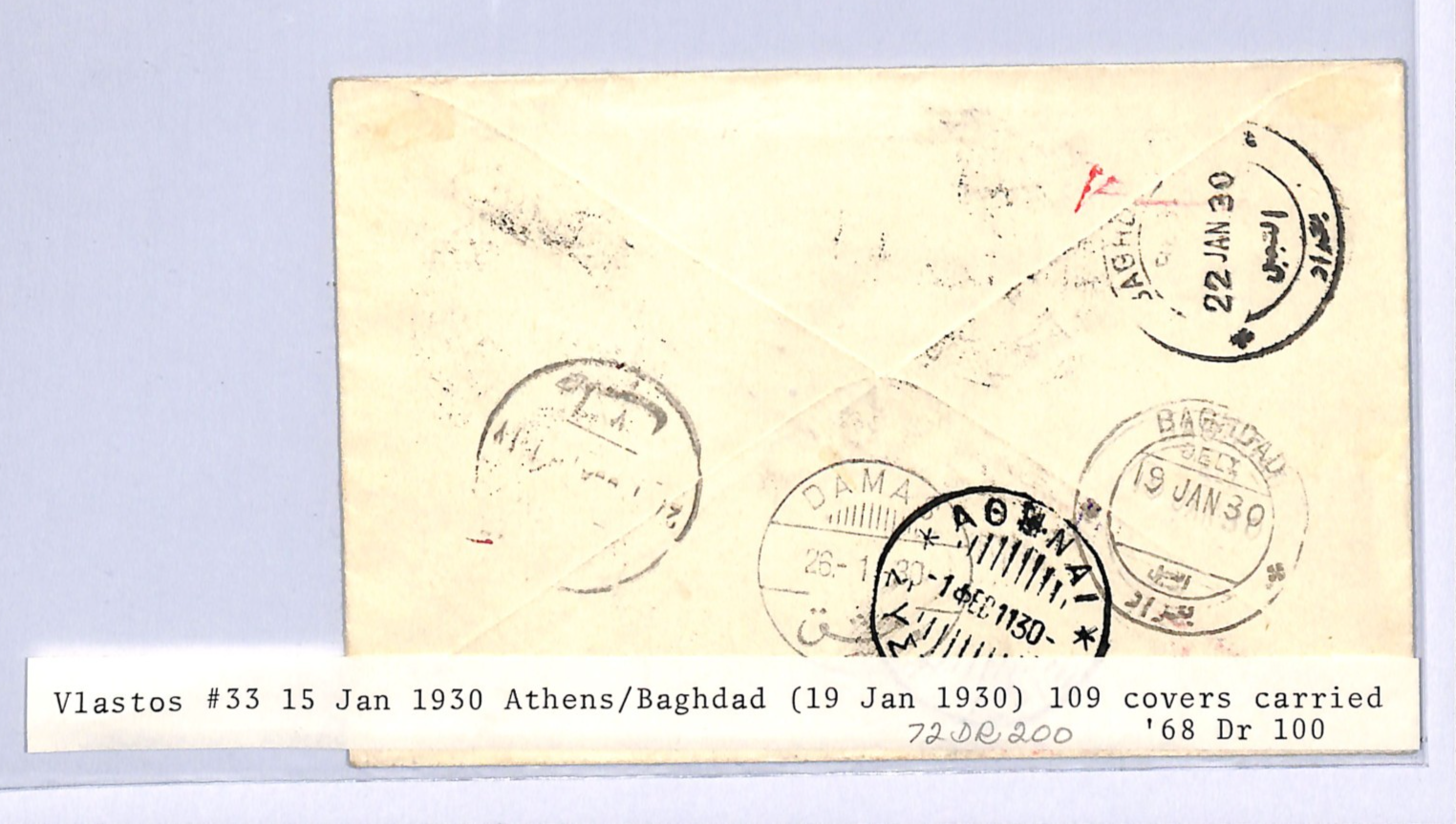 GREECE Air 1930 Cover IMPERIAL FIRST FLIGHT IRAQ Baghdad {Muller #24}VF31 - Image 5