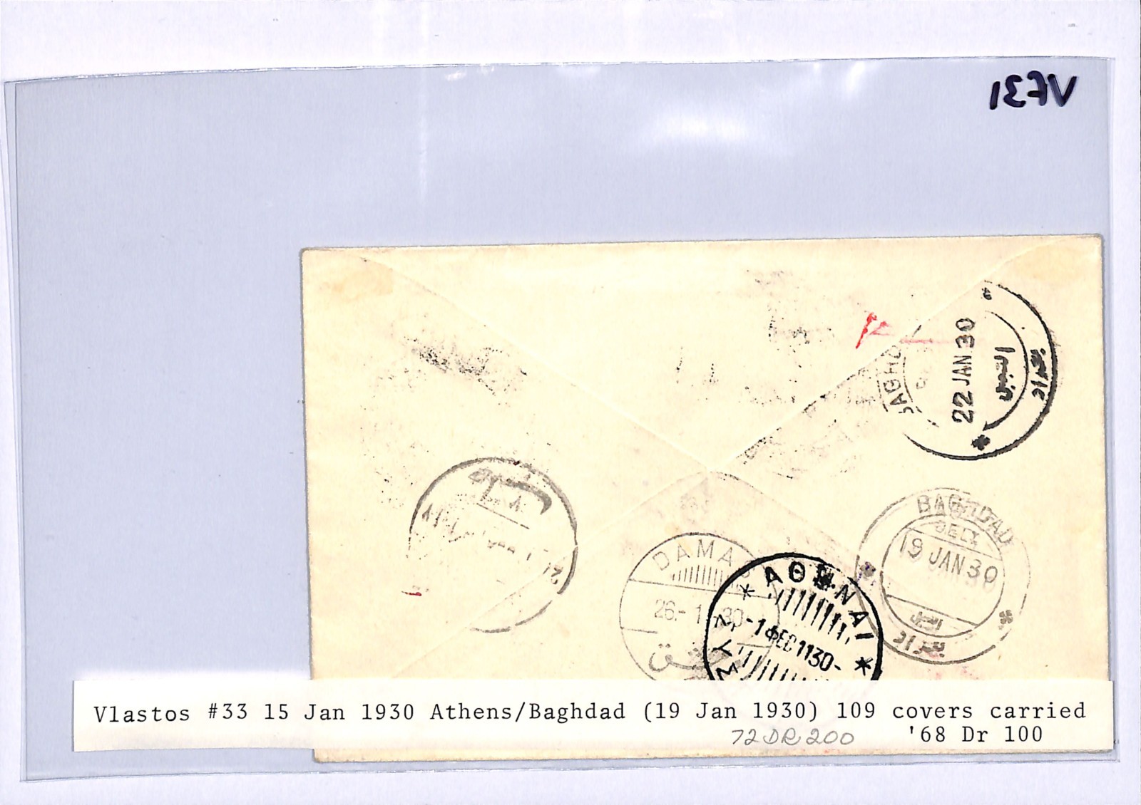 GREECE Air 1930 Cover IMPERIAL FIRST FLIGHT IRAQ Baghdad {Muller #24}VF31 - Image 7
