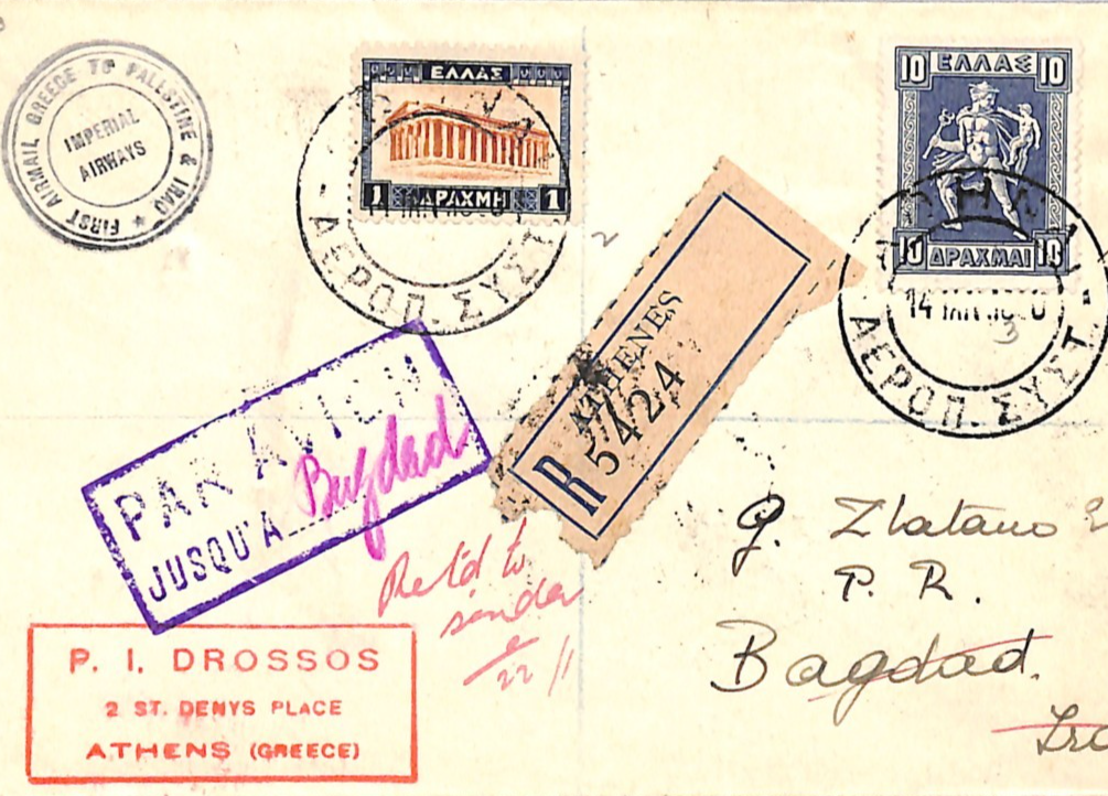 GREECE Air 1930 Cover IMPERIAL FIRST FLIGHT IRAQ Baghdad {Muller #24}VF31 - Image 8