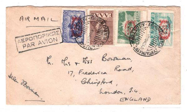 GREECE Air 1946 Cover *UNRRA MISSION* REFUGEE AGENCY United Nations XD119 - Image 3