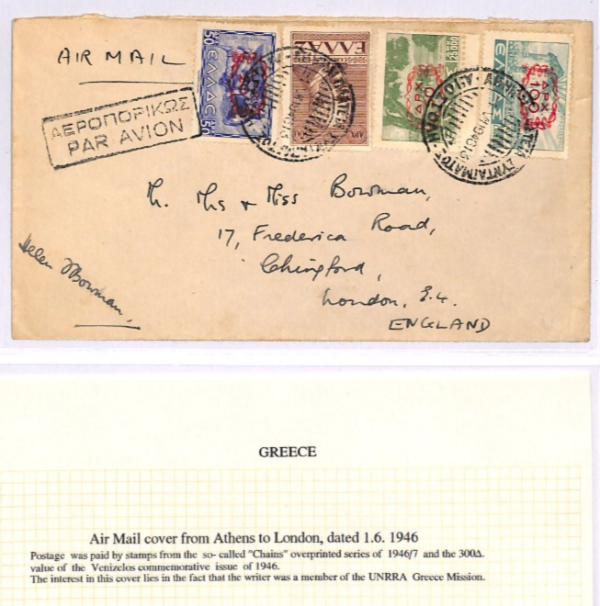GREECE Air 1946 Cover *UNRRA MISSION* REFUGEE AGENCY United Nations XD119 - Image 4