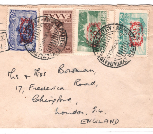 GREECE Air 1946 Cover *UNRRA MISSION* REFUGEE AGENCY United Nations XD119