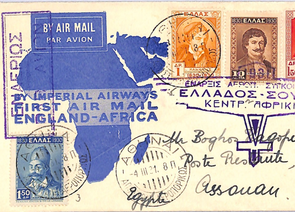 GREECE Air Mail 1931 *IMPERIAL AIRWAYS* Map Cover FIRST FLIGHT EGYPT Aswan VF46 - Image 2