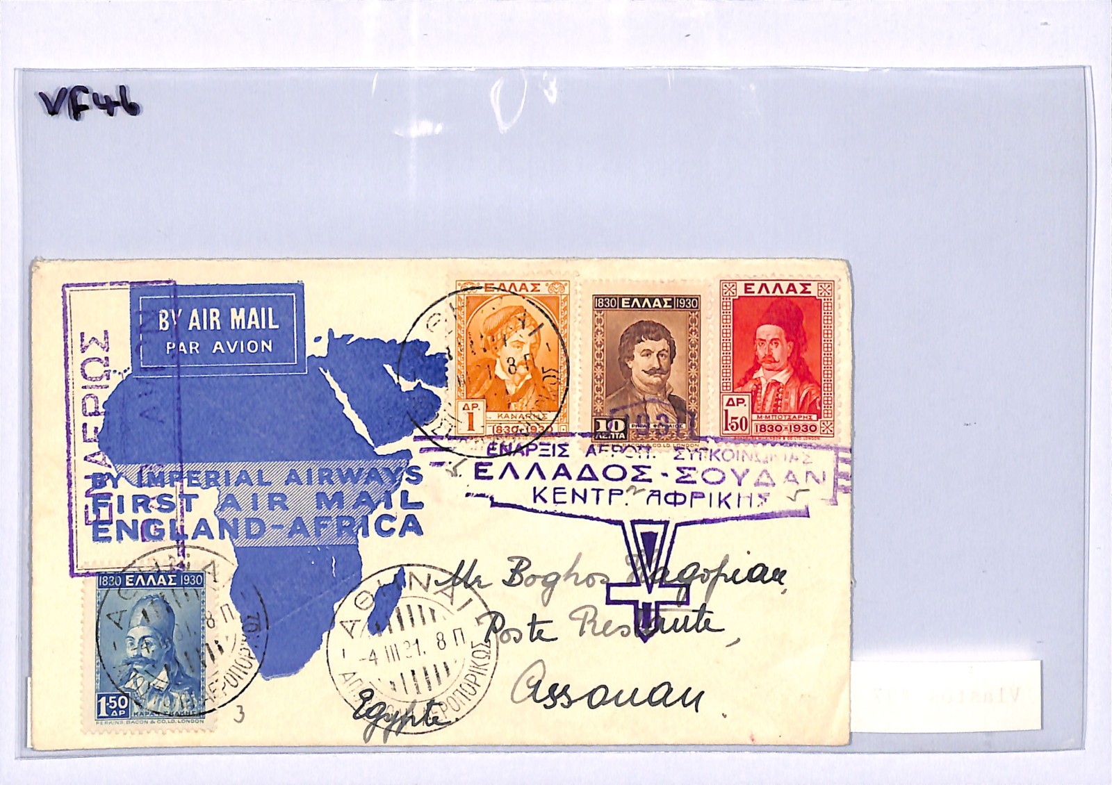 GREECE Air Mail 1931 *IMPERIAL AIRWAYS* Map Cover FIRST FLIGHT EGYPT Aswan VF46 - Image 5