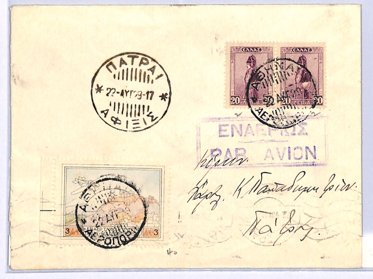 GREECE Air Mail Cover 1929 FIRST FLIGHT Patras-Athens {Muller #20}VF52 - Image 2