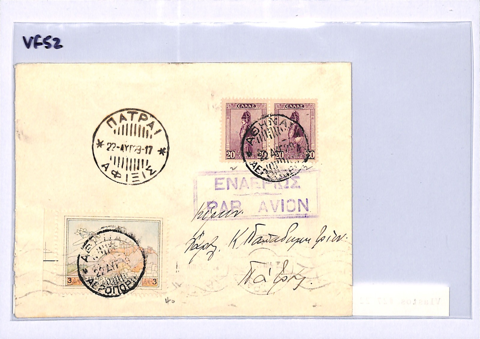 GREECE Air Mail Cover 1929 FIRST FLIGHT Patras-Athens {Muller #20}VF52 - Image 4
