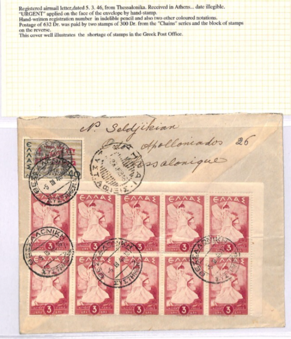GREECE Cover Thessaloniki 3dr BLOCK {10} FRANKING Registered Urgent 1946 XD130 - Image 4