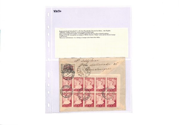 GREECE Cover Thessaloniki 3dr BLOCK {10} FRANKING Registered Urgent 1946 XD130 - Image 7