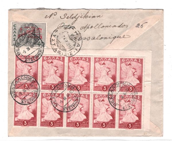 GREECE Cover Thessaloniki 3dr BLOCK {10} FRANKING Registered Urgent 1946 XD130