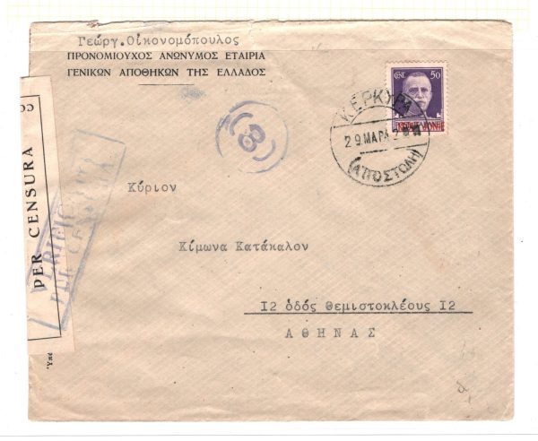 GREECE Islands WW2 ITALY OCCUPATION Cover *ISOLE JONIE* 50c Corfu 1942 XD141 - Image 3