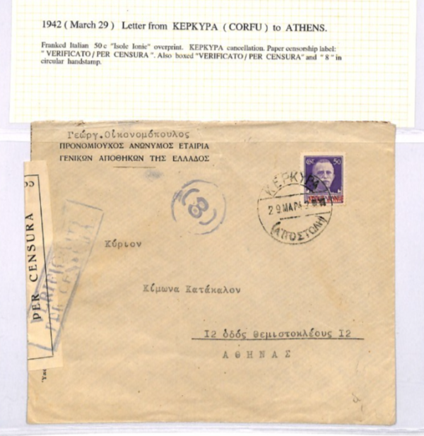 GREECE Islands WW2 ITALY OCCUPATION Cover *ISOLE JONIE* 50c Corfu 1942 XD141 - Image 4