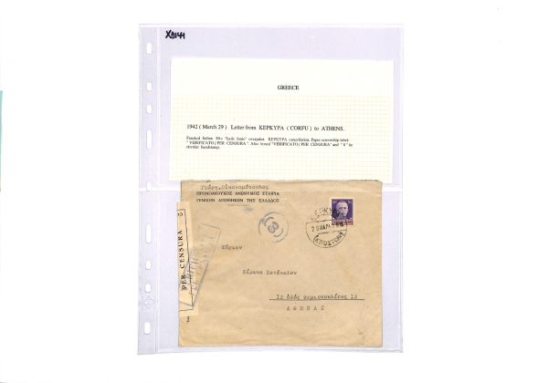 GREECE Islands WW2 ITALY OCCUPATION Cover *ISOLE JONIE* 50c Corfu 1942 XD141 - Image 7