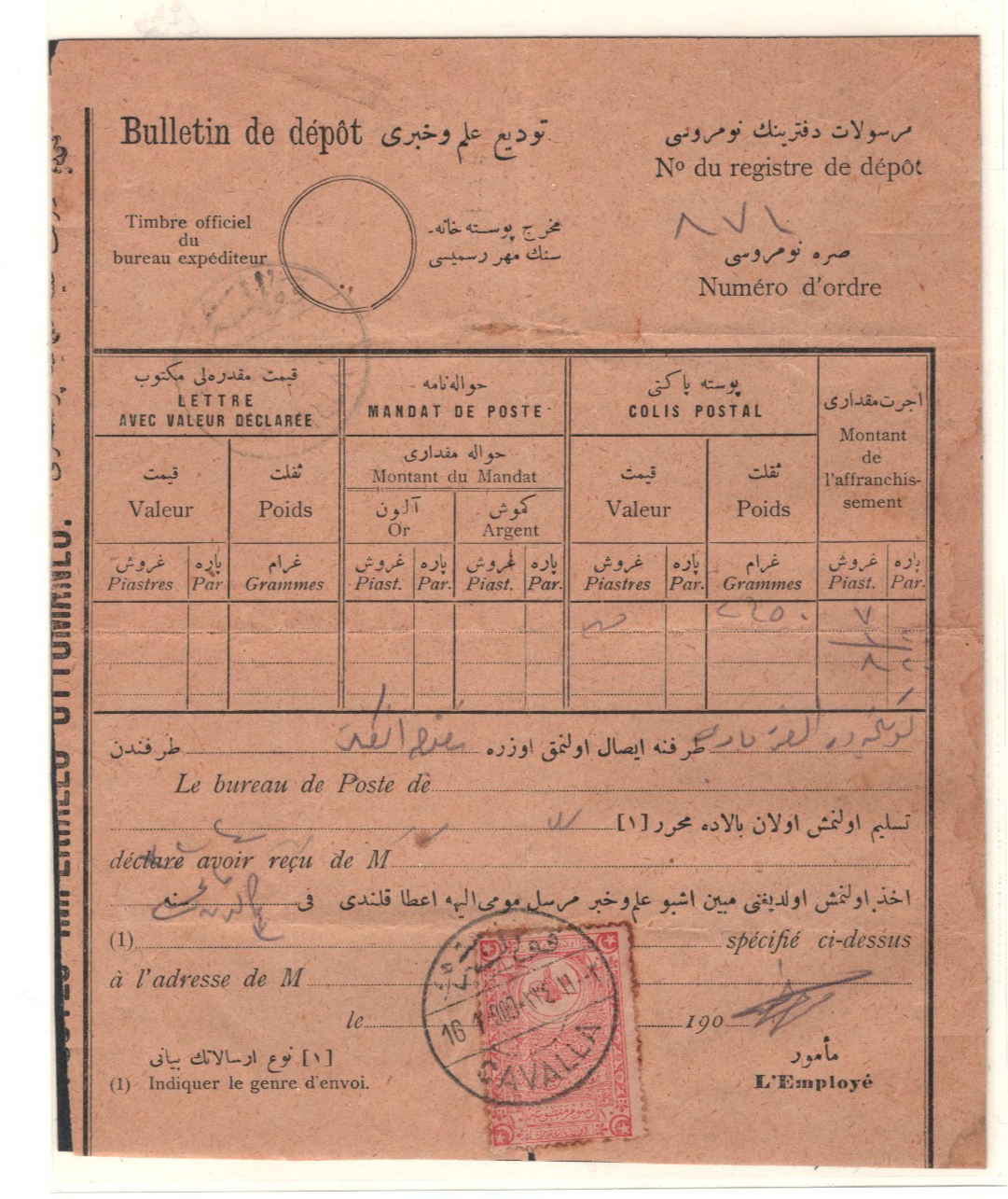 GREECE Ottoman Empire PARCEL CARD Superb *CAVALLA* 1909 Bi-Lingual Turkey AG47 - Image 4