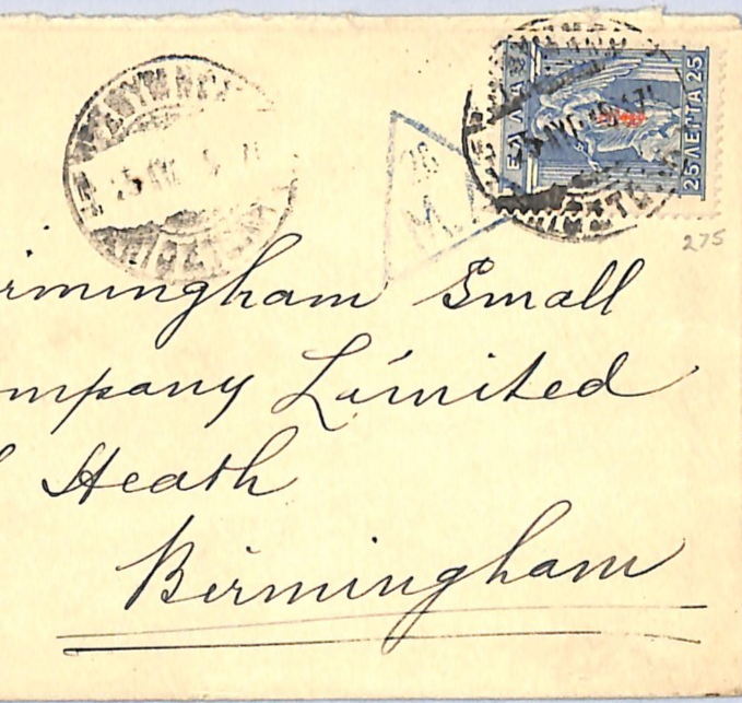 GREECE WW1 Censor Cover 1917 Chania *GUNS* BIRMINGHAM SMALL ARMS Co.! WG299 - Image 3