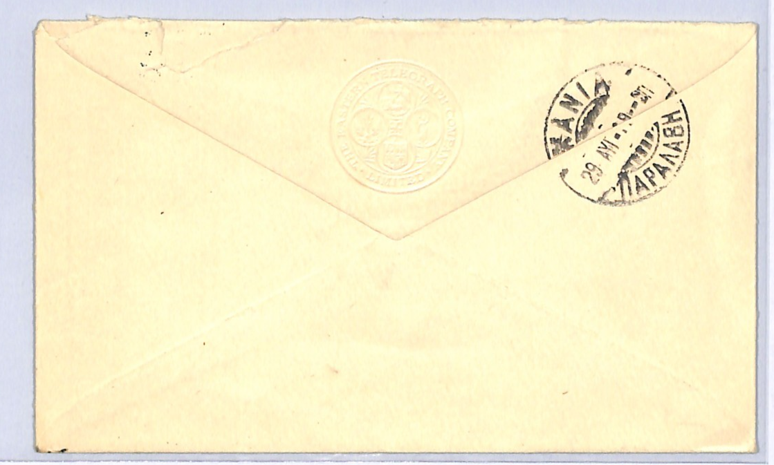 GREECE WW1 Censor Cover 1917 Chania *GUNS* BIRMINGHAM SMALL ARMS Co.! WG299 - Image 5