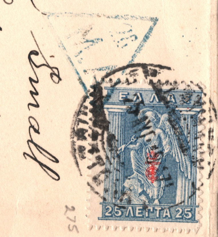 GREECE WW1 Censor Cover 1917 Chania *GUNS* BIRMINGHAM SMALL ARMS Co.! WG299 - Image 6